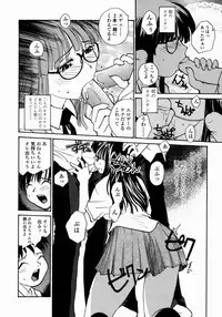 [RaTe] Ane to Megane to Milk | Sister, Glasses and Sperm