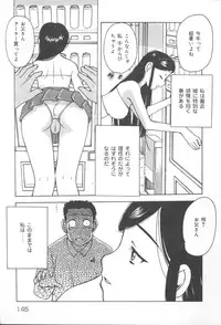 [Anthology] Oyako no Kizuna