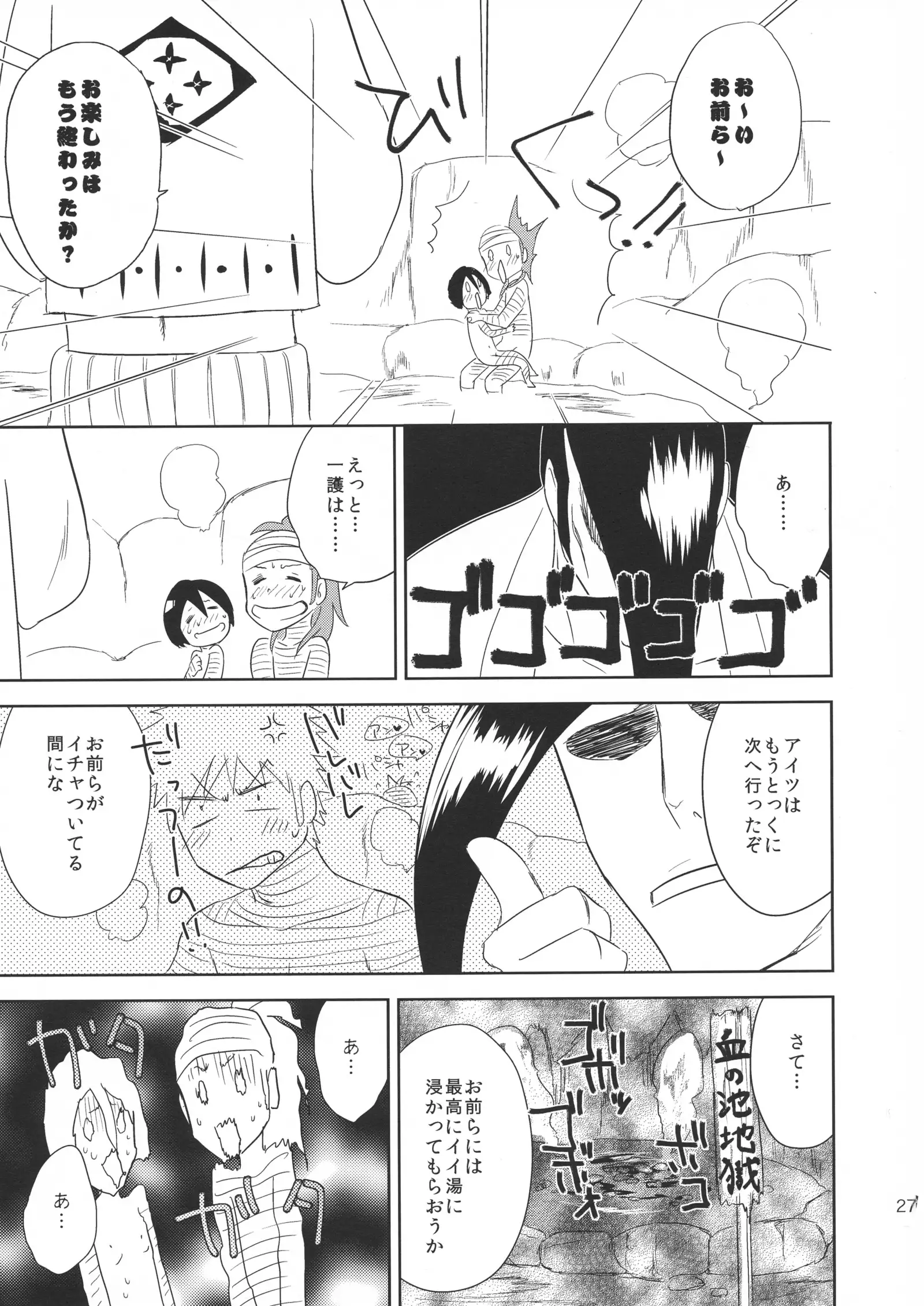 Aka Kabu to Momo.