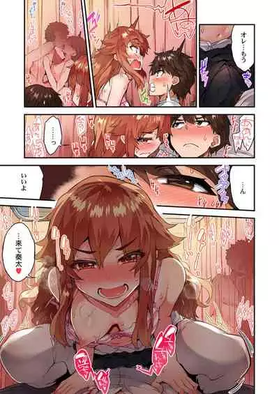 [Toyo] Traditional Job of Washing Girls' Body Ch. 45 - 51 [JAP] [Ongoing]