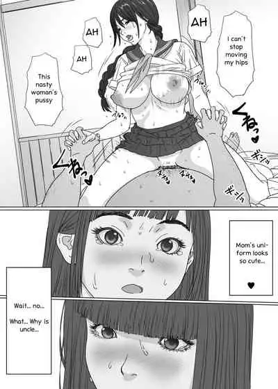 [YAKIYAMA LINE (Kahlua Suzuki)] Inyoku no Sumika 2 [English] [Digital]
