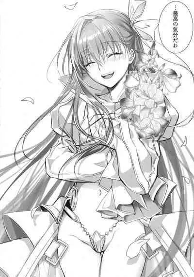 Meltlilith Soshuhen