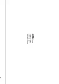 [Nb (Kon)] Mousou danshi Kagamu-kun (Kuroko no Basuke) [Digital]