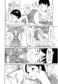 [EB110SS] Hard Lock