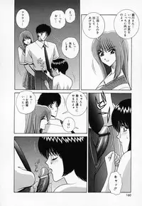 [GUN] Onna Kyoushi de Asobo -Let's play with a woman teacher-