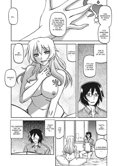 Mizukagami no Magnolia | Magnolia of the Water Mirror Ch. 1-11