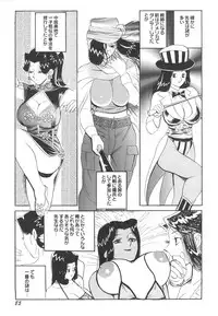 [HEAVEN-11] Kyonyuu Onna Kyoushi Azusa