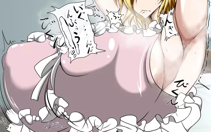 Kominami Lilia no Hizunda Seikatsu ~Haishin Hen~