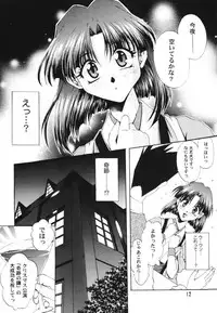 [Double Branch (Mimikaki)] Otome-tachi no Koiuta Ichi (Sakura Taisen)