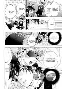 [Owal] Kichiku Encount [English] [Hoshikuzuu Scans, Yaoi Desire Revolution & Golden Shade Scans]