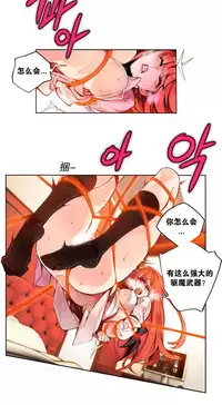 [Juder] 莉莉丝的脐带(Lilith`s Cord) Ch.1-27 [Chinese]
