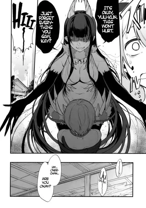 Ane Naru Mono 4 | An Elder Sister 4