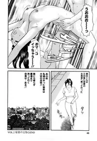 [Tomoda Hidekazu] Hitozuma… Anata Gomennasai