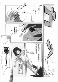 (C76) [Jiyuugaoka Shoutengai (Hiraki Naori)] Go・Kan! (K-ON!)