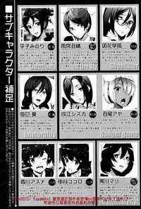 [Ashiomi Masato] Crime Girls [Chinese]