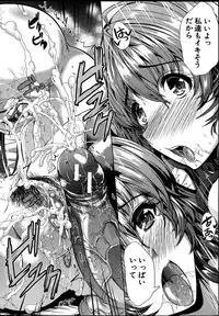 [Yabitsu Hiro] Kainushi-sama ni Natte yo ne!