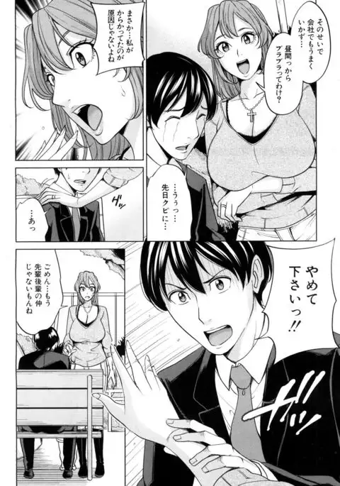 COMIC Mugen Tensei 2017-05