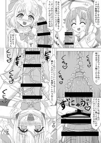 [Koume Rengou] Haechaimasu! 3