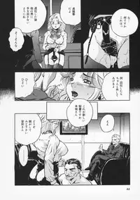 [Shizuki Shinra] Haha wa Mesuinu - My mother is a bitch