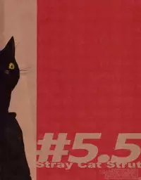 [NINEKOKS (Kyuugou)] Stray Cat Strut #5.5 (Full Metal Alchemist) [English]