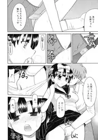 [Yokoi Rego] Amai Toko.