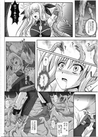 (C80) [Cyclone (Izumi, Reizei)] 1002 Cyclone no Soushuuhen 2 (Various)