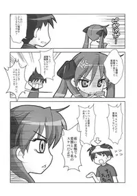 (C76) [ODEN-YA (Misooden)] KAGA☆MINE 4 (Lucky Star)