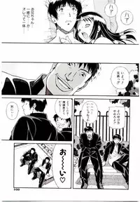 [Ochanoko] Ochanoko Sai Sai