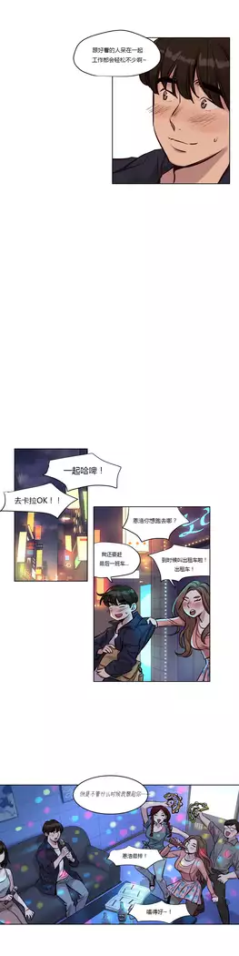 Atonement Camp Ch.0-46