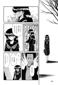 [Anthology] Bisyoujo Anthology '93 jyoukan