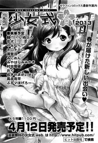 COMIC AUN 2013-05