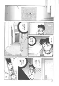 [SHIZUKA] Reijoku no Seijo