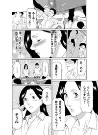 COMIC Magnum Vol. 42