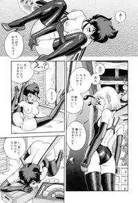 [Kondom] Hontou wa Eroi Otogibanashi