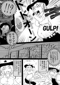 Food fighter Misaki