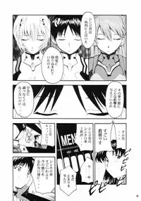 (C66) [Studio Kimigabuchi (Kimimaru)] RE-TAKE (Neon Genesis Evangelion)