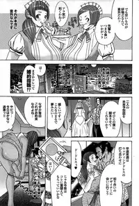 COMIC Purumelo 2007-07 vol.07