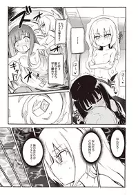 [Homura Subaru] Milky Succubus Lyli 4 (Monthly QooPA 2015-02) [Digital]
