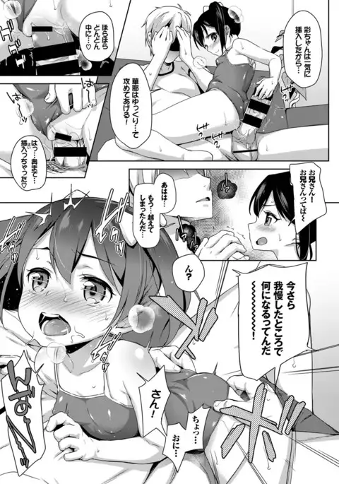 COMIC BAVEL 2017-04