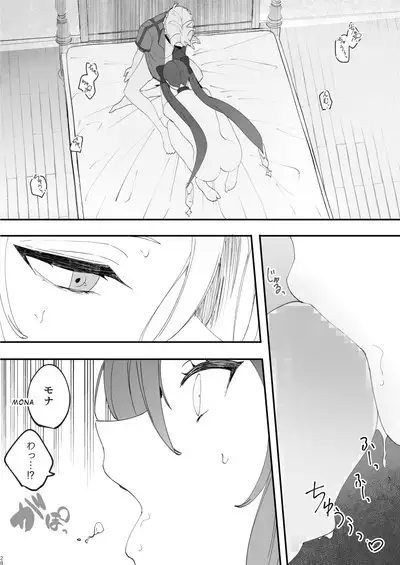 Kimi wa Kawaii
