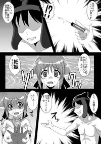 [Kleitos (Ryunosuke, Anjin)] Millhi no Rinkan Days (DOG DAYS) [Digital]
