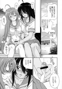 (C73) [Ikaruganomiya (Umayadono Ohji)] Ikki Tsuukan (Ikki Tousen [Battle Vixens])