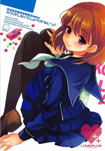 QPchick 14 Kanzenban