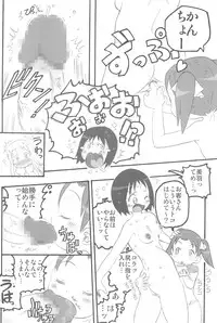 (C72) [Ankimo Factory (Saruno Ikigimo)] Anego Zettai Shugi Sengen (Ichigo Mashimaro)