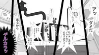[Rin] Kane o Haraeba Tsuma no Ana wa Dare demo Tsukaeru
