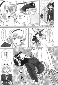 [JinJin] Nuki Doki