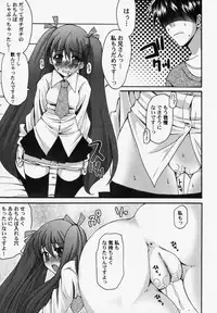 [Anthology] PetaFeti. 6
