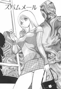 [Keno Yantarou] Rinkan Rensa -Ryoujoku Yuugi-