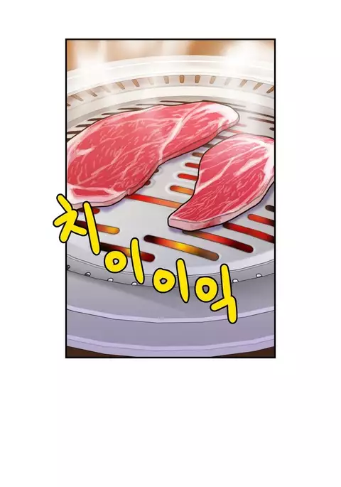 Ghost Love Ch.1-12