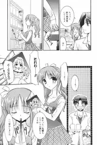 Manga Bangaichi 2007-03